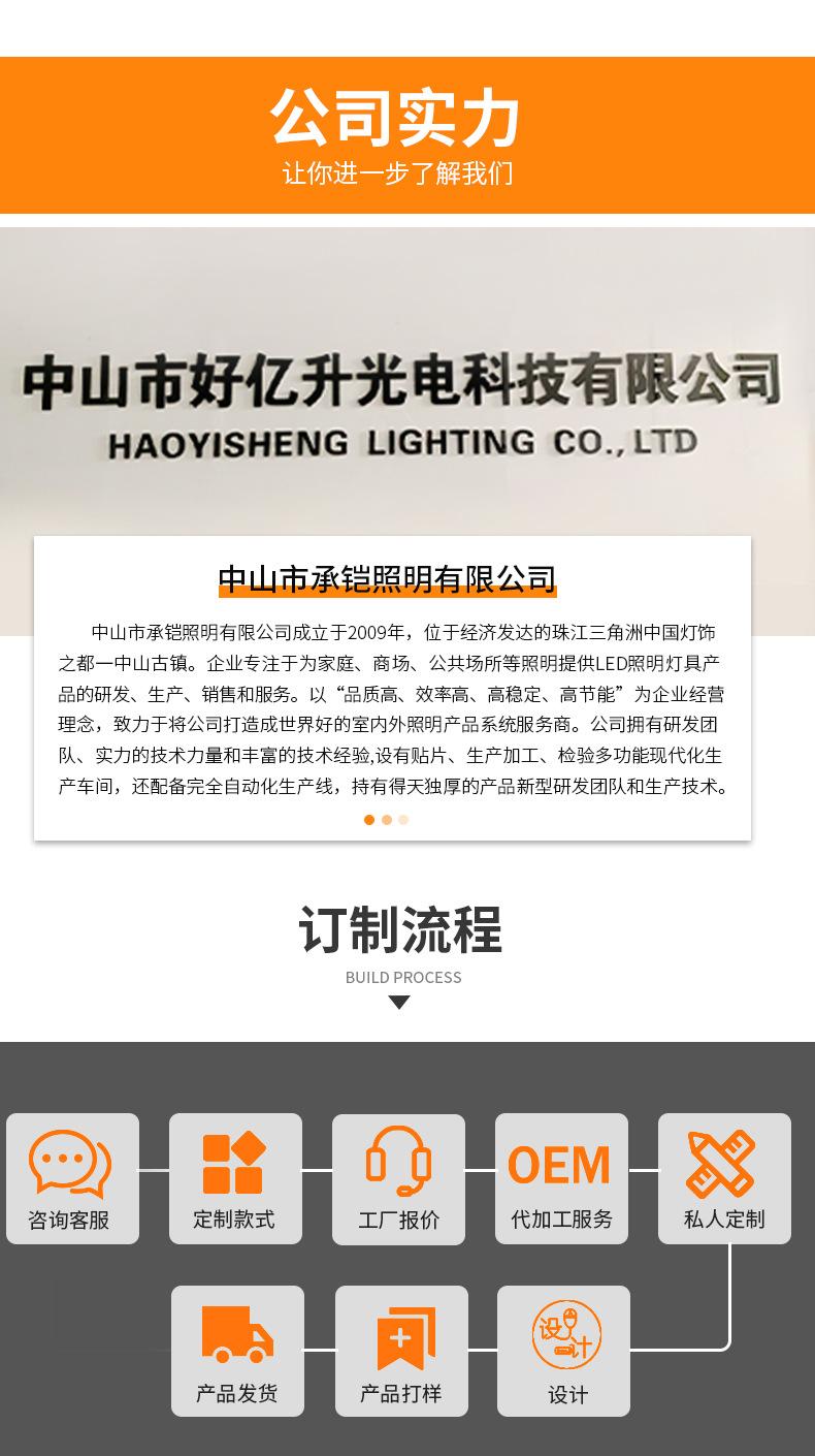 详情页_15.jpg
