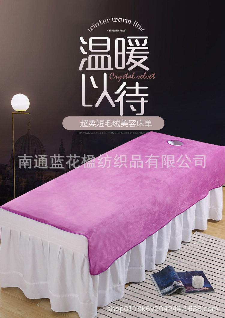 超柔短毛绒_01