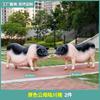 Adornos Escultura Artificial de Cerdo para Exteriores Ocho Cerdos Famosos Cerdo de Lu Chuan Césped Jardín Paisaje Cerdo Negro de Dos Cabezas Decoración de Animal