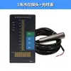 Instrumento Display Eletrônico de Nível de Água Tanque de Piscina Pia Controlador de Nível de Líquido Transmissor Submersível de Nível de Líquido