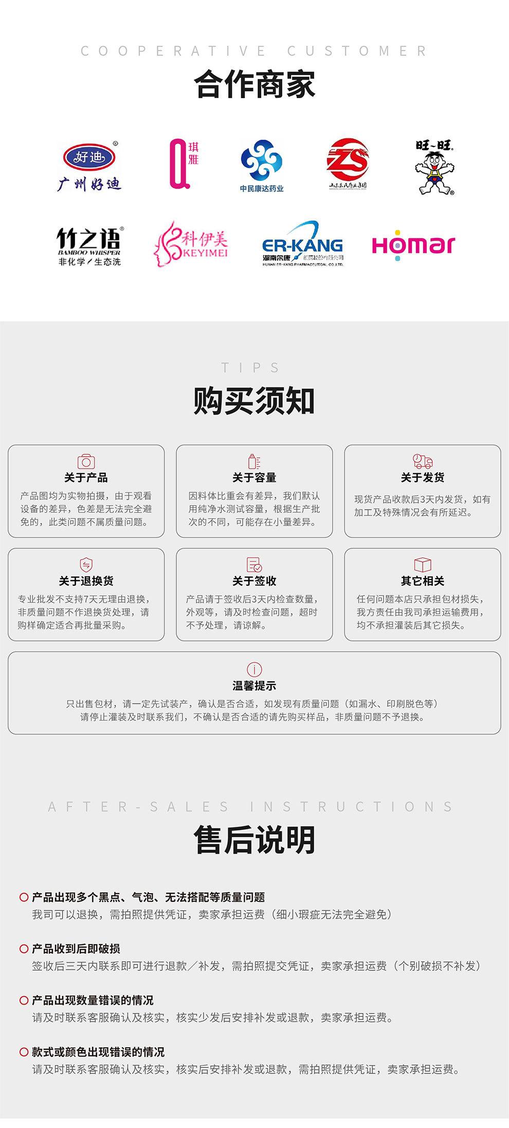 详情页工厂实力模板3