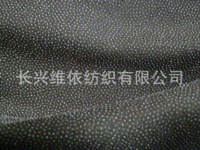 75D黑酵素洗
