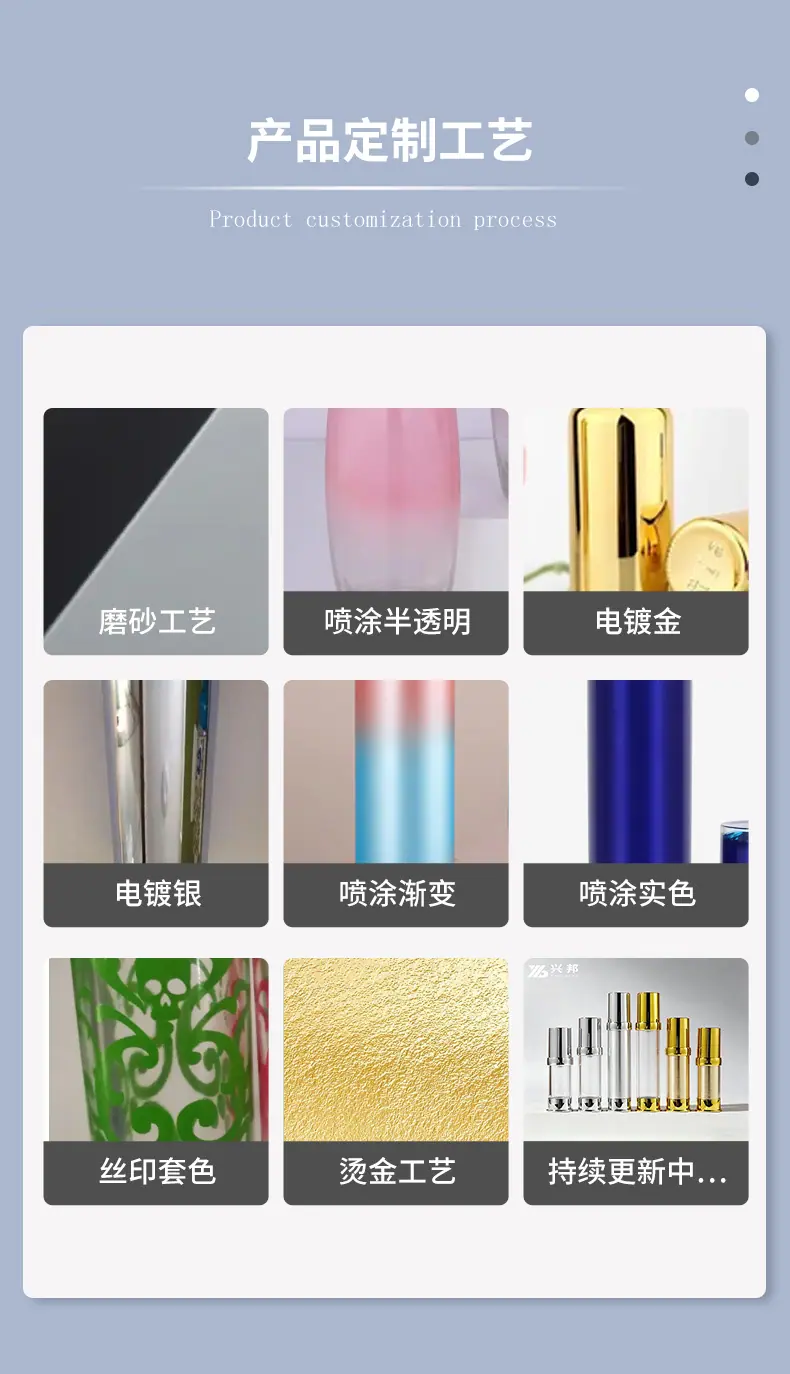 金成-突肩5-30ml真空瓶_08