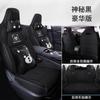 Cojín Especial para Asiento de Coche Nuevo Cuatro Estaciones Universal Malla Transpirable Tela Sándwich Auchan X5 Cojín de Coche de Dibujos Animados