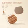 Miss Guo Kapi Papá Malvavisco Polvo Flocado Esponja Base de Maquillaje Polvo de Maquillaje Herramienta de Maquillaje Belleza