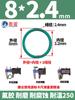 Sello O-Ring de Caucho Fluorado en Stock al por Mayor, Diámetro de Alambre 2.4, Diámetro Exterior 8-50, Resistente a Altas Temperaturas, Resistente a Ácidos y Álcalis, Anillo de Caucho Fluorado Verde