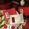 Cartão de Cumprimentos de Envelope de Luxo Suave e Sem Preocupações com Bênçãos em Estilo Chinês, Mensagens Manuscritas em Branco, Presentes de Feriado, Desejos de Aniversário
