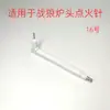 Adecuado para Estufa Wolf Warrior Encendedor de Hornilla Resistente a Altas Temperaturas Encendedor de Combustible a Base de Alcohol Metanol Aceite Vegetal No. 16 Accesorios