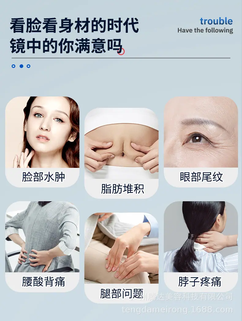360射频旋转仪_05.jpg