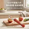 Descascador de frutas em aço inoxidável 304 com rotação bidirecional para remover caroços e descascar, faca de descascar multifuncional conveniente