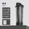 Copo de Mistura Elétrico Totalmente Automático, Copo Shaker, Copo de Café Portátil, Copo para Misturar Leite em Pó, Copo para Misturar Proteína em Pó Fitness