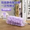 Plumero Extensible Desechable para Eliminación Electrostática de Polvo Barridor de Polvo de Escritorio Herramienta de Adsorción en Stock Plumero de Plumas Personalización Transfronteriza
