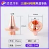 Máquina de Corte Láser de Fibra Púrpura Máquina de Corte de Tubos Corte Láser 3D Punta de Corte de Boquilla Capa Única/Doble M8