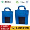 Bolsa de Mão Não Tecida Rpet Reciclável Reciclável Personalização de Bolsa Ecológica Rpet Personalização de Bolsa de Tecido Rpet Lixin