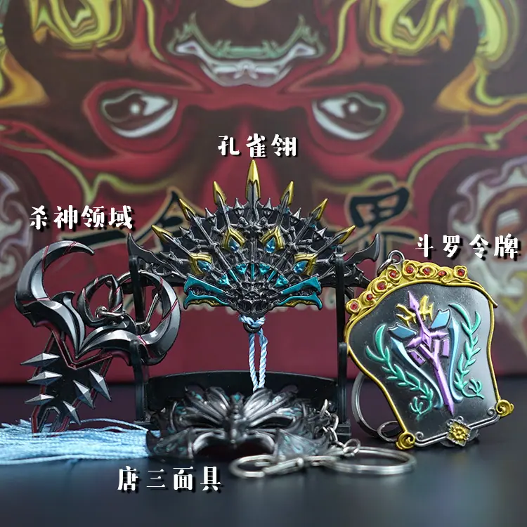 挂饰.jpg