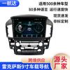 Aplicable a RX300 exclusivo transfronterizo Navegador GPS para coche Android Imagen de reversa todo en uno versión para el extranjero
