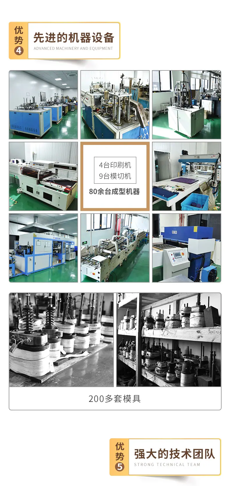 品牌介绍-790_05.jpg