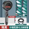 Cabezal de Ducha Potente a Presión apto para Calentador de Baño con Ducha Doméstica Manguera a Presión Cabezal de Ducha de Baño