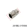 Acero Inoxidable 201 Diámetro Variable Grueso a Fino Alambre Doble Exterior Extensión Directa 4 Minutos a 6 Minutos 1 Pulgada Cabeza Grande y Pequeña Unión a Tope