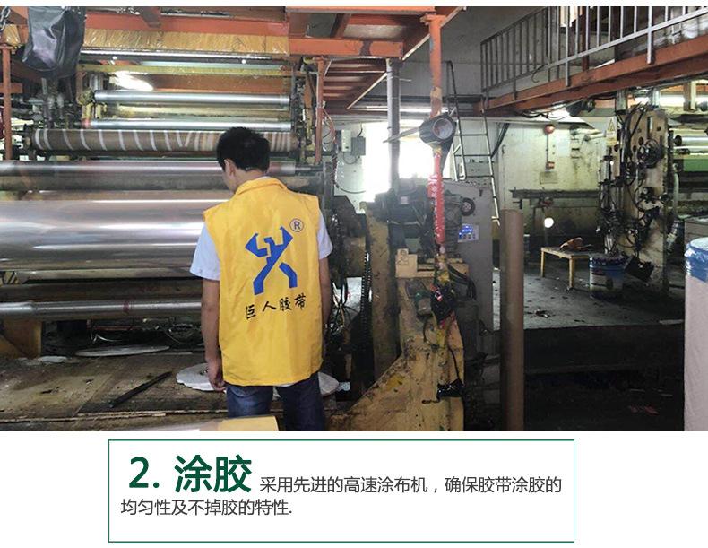 飞-湿水夹筋印刷_20.jpg