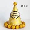 Sombrero de Cumpleaños para Niños y Adultos Punto Láser Reflectante Gorra Puntiaguda de Bola Gorra Puntiaguda de Fiesta Gorra de Corona Gorra de Bola Mao