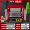 Máquina comercial para asar salchichas a pequeña escala, Máquina para hot dogs totalmente automática con control de temperatura, Máquina para salchichas de jamón, Parrilla eléctrica para salchichas para el hogar