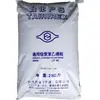 Gpps/Taiwán Taihua/Gp5250 Grado de Moldeo por Inyección Transparente Envase Cosmético Caja de Cassette Empaque de Alimentos