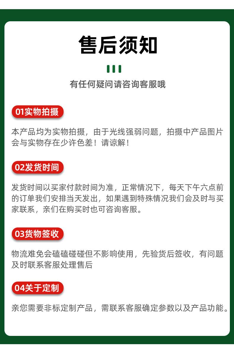 详情_15.jpg