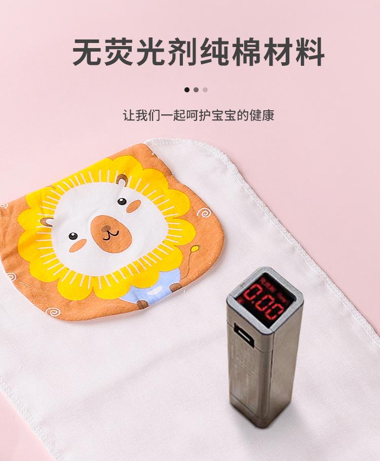 吸汗巾详情_07
