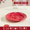 Nuevo Juego de Cuenco de Arroz y Plato de Cerámica con Diseño de Lazo Mismo Estilo que Little Red Book para Uso en el Hogar, Adecuado para Recién Casados y Regalos de Inauguración