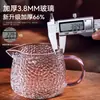 Tetera con Patrón de Martillo de Jianxi para Una Persona Juego de Té Especial Infusor de Té de Vidrio Resistente al Calor Tetera de Té de Flores para Mujeres Alto Valor Estético