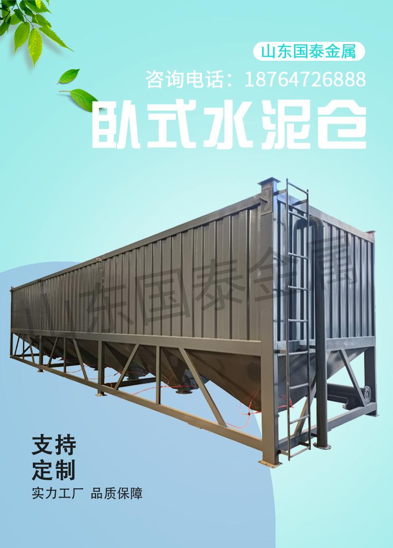 水泥仓详情页3_01.png