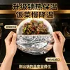 Papel de Aluminio Película Conservadora de Frescura Caja de Arroz Tapa Aislante Película de Papel de Aluminio Grado Alimenticio Tapa Aislante Campana Aislante Cocina Conservadora de Frescura Tapa Aislante de Calor
