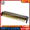Base de carga para batería de litio de 16p espaciado 2.0PH conector de batería de portátil base macho DS-A01M-A-16P-M5