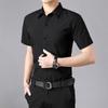 Camisa Negra de Manga Corta para Hombre Cuello Blanco Formal de Negocios Casual Moderna Ajustada Barra Uniforme de Graduación Verano Camisa Blanca
