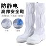 Zapatos de seguridad de caña alta antiestáticos con puntera de acero, botas altas con cubierta, zapatos de caña alta anti-aplastamiento, zapatos de seguridad libres de polvo, zapatos antiestáticos anti-aplastamiento