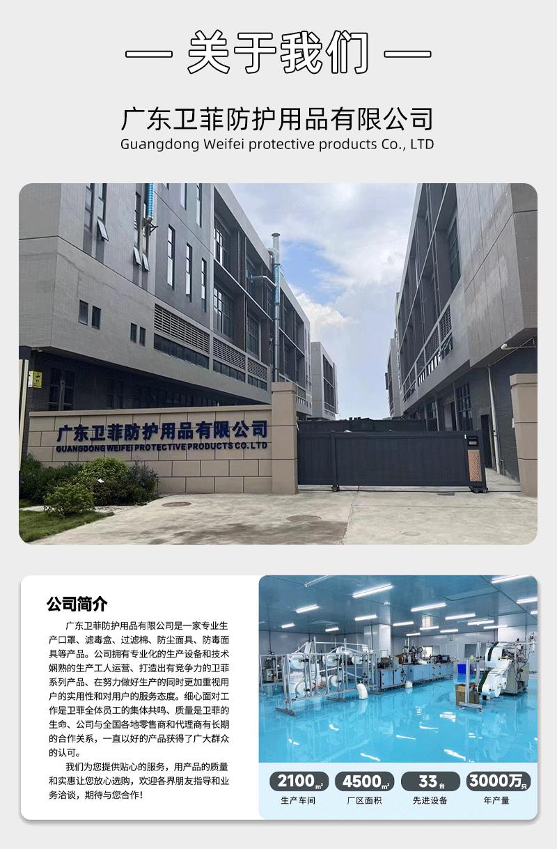 详情页-8300_14