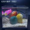 Decoración de hojas para desove de peces luchadores, paisaje de acuario, simulación artificial, césped acuático, descanso de peces luchadores, suministros para mascotas transfronterizos.