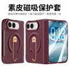Adecuado para funda de teléfono Apple iPhone Duo con soporte magnético, 82% de descuento Capas de película integradas Cubierta protectora frontal y trasera, Transfronterizo