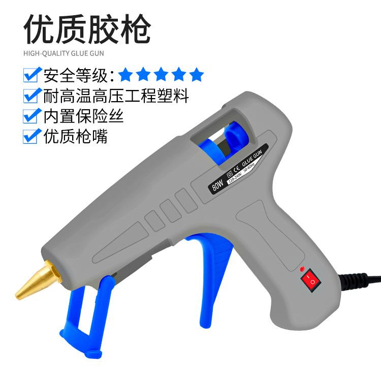 胶枪32件套_08.jpg