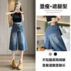 Jeans cropped feminino de verão 2026, novo design, modelagem solta, emagrecedor, estiloso e chique, comprimento médio