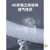 Cojín de Asiento de Fibra de Aire 4D Almohadilla para Silla de Oficina de Verano Seda de Hielo Transpirable Almohadilla para Glúteos de Taburete de Estudiante Almohadilla de Ventilación Refrigerante para Coche