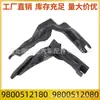 9800512180 9800512080 Esponja de espuma para parabrisas delantero adecuada para Peugeot 3008 T8