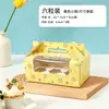 Caja para pastelitos de papel de 1246 granos Caja Maffen Taza para cupcake con ventana Pudín Salvado de trigo Tarta de huevo Empaque para postres