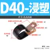 Abrazadera de Tubo Único Galvanizada Q686F4 Recubierta de Plástico Tipo R de Resorte Abrazadera para Tubería de Aceite Abrazadera de Alambre Fija 5D6D8D10D12