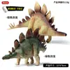 Juguetes de Dinosaurios para Niños, Modelos de Animales Simulados, Tyrannosaurus Rex, Mosasaurus, Spinosaurus, Pterosaurio, Rex, Tyrannosaurus, Brachiosaurus, Brontosaurus