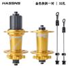 HASSNS PRO7 buje de flor de bicicleta de montaña seis trinquetes 120 anillos liberación rápida 24 agujeros 32 agujeros cuatro rodamientos sellados 8 9 10 11 velocidades