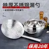 Colador Grande de Acero Inoxidable 304 Tambor Grueso para Aceite Doméstico para Chef de Frituras Pantalla Filtrante Grande de Cocina