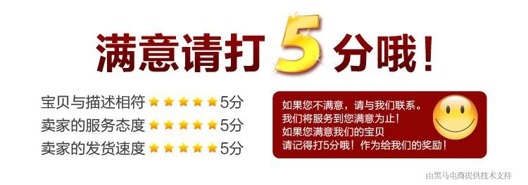 9066900557_1385245511