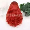 Amazon Transfronterizo Peluca de Moda Europea y Americana Nueva para Mujer con Raya en Medio y Rizos Grandes Ondulados en Color Rojo Naranja, Directo de Fábrica
